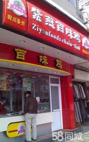 鸿翔瑞达(北京)国际餐饮管理